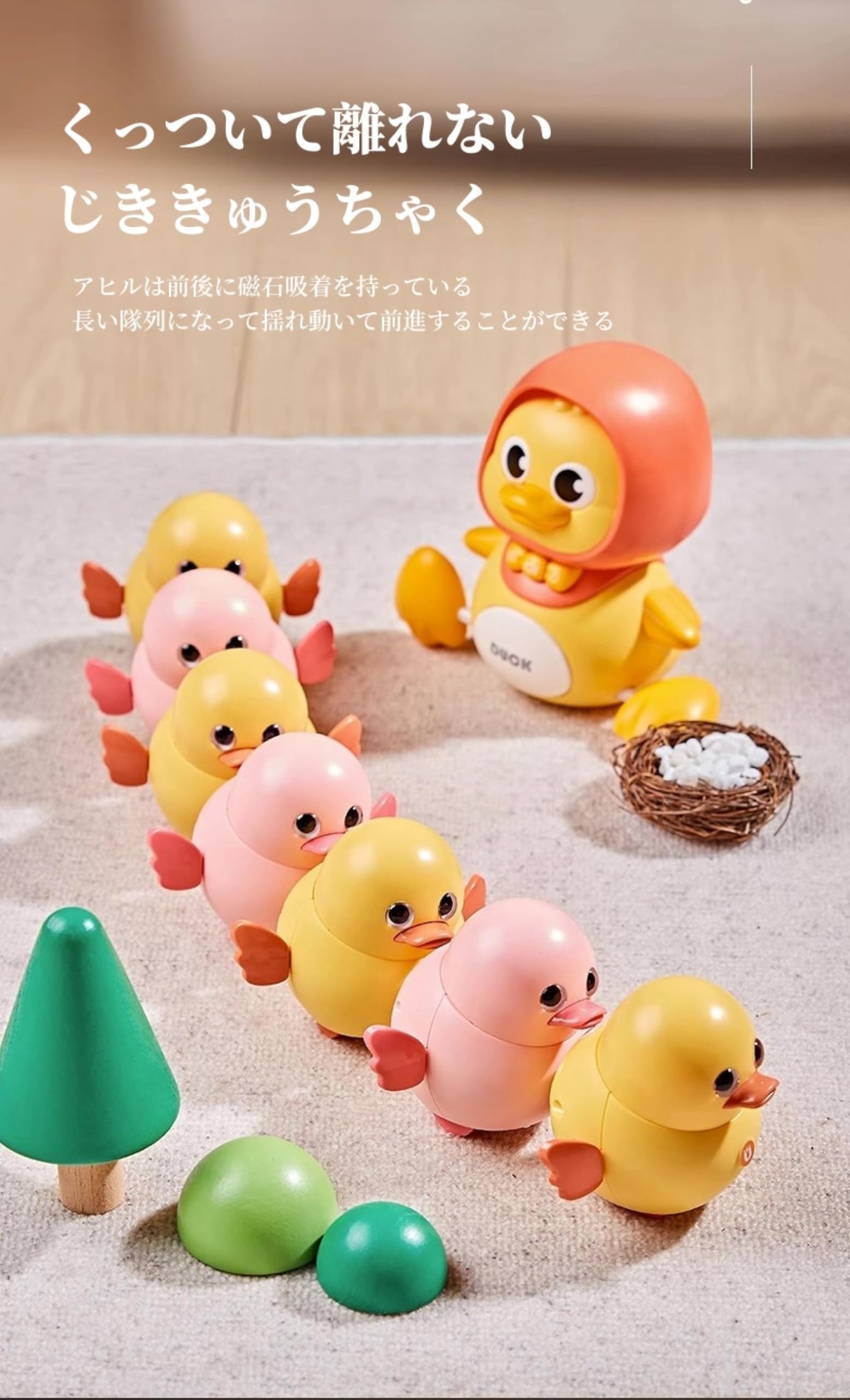 アヒルのスイング置物 アヒルのスイング置物 ベベパパ あひるの木製オブジェ [5色展開]【duck